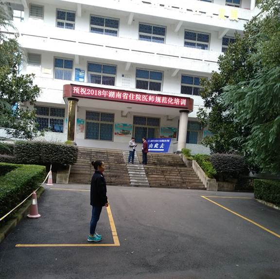 说明: E:\日常工作\2018年下日常工作\18下手机相片\十月相片\QQ图片20181023104649.jpg