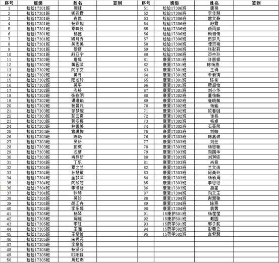 QQ截图20180620194730